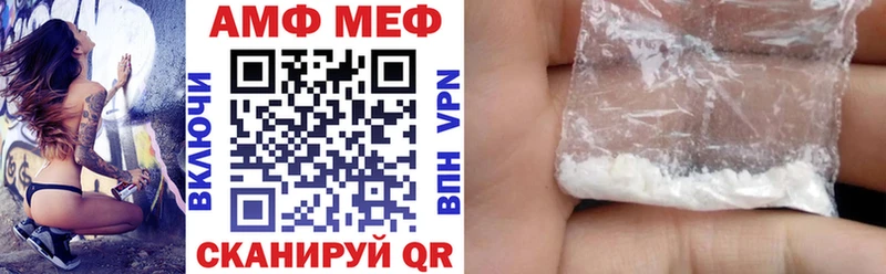 omg ССЫЛКА Тимашёвск Амфетамин 97%