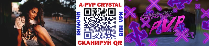 маркетплейс официальный сайт Тимашёвск APVP Соль цена наркотик