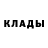 Кетамин VHQ Nastya Mazneva