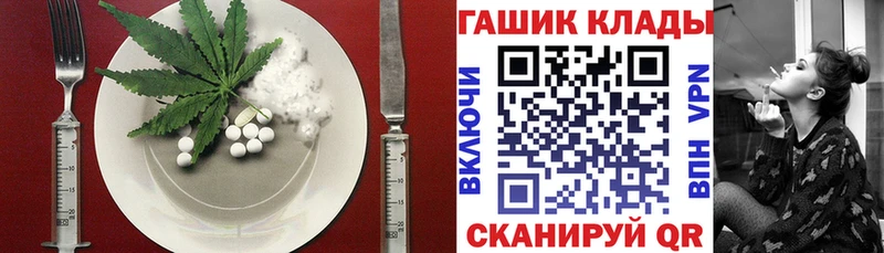 Canna-Cookies марихуана  сайты даркнета состав  Тимашёвск  где можно купить наркотик 