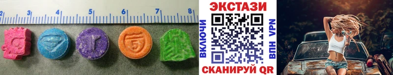 Ecstasy круглые  мега рабочий сайт  Тимашёвск 