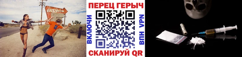 Героин хмурый  цена   Тимашёвск 