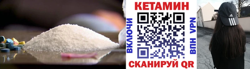Кетамин ketamine  Тимашёвск 
