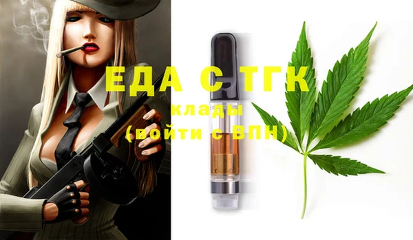 дистиллят марихуана Вяземский