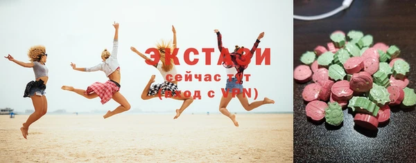 дистиллят марихуана Вяземский