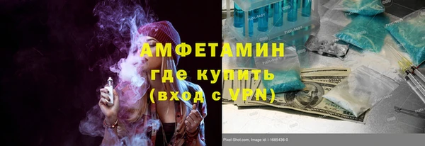 ALPHA-PVP Володарск