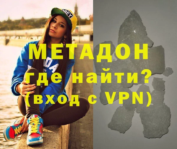 стаф Вязьма