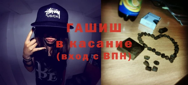 дистиллят марихуана Вяземский
