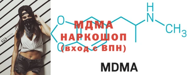 стаф Вязьма