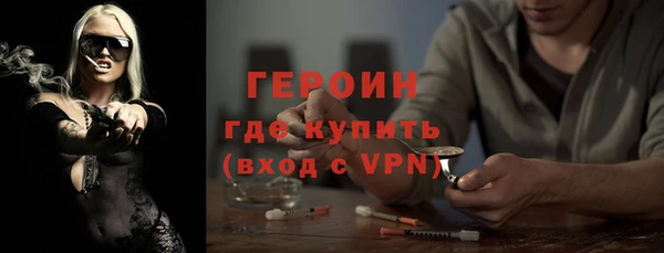 спиды Волоколамск
