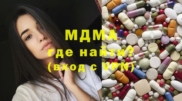 альфа пвп Россошь