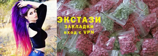кокаин Волосово