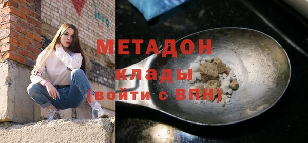 дистиллят марихуана Вяземский