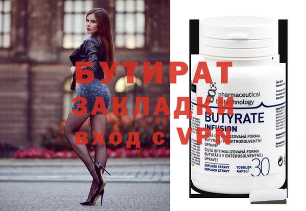 дистиллят марихуана Вяземский