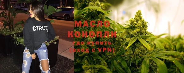 дистиллят марихуана Вяземский