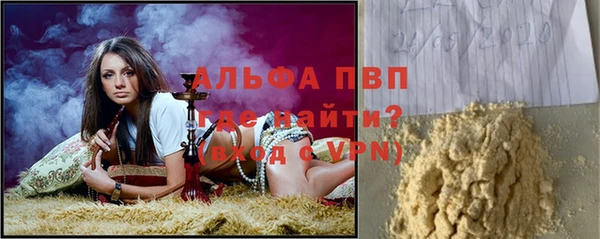 дистиллят марихуана Вяземский