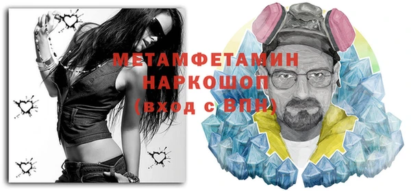 стаф Вязьма