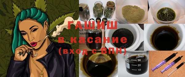 кокаин Волосово
