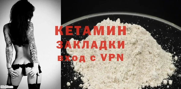 ALPHA-PVP Володарск
