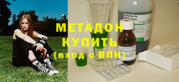 спиды Волоколамск
