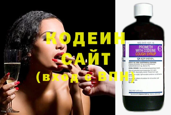 дистиллят марихуана Вяземский