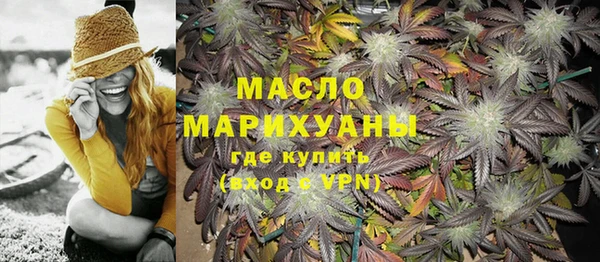 дистиллят марихуана Вяземский
