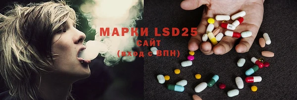 дистиллят марихуана Вяземский