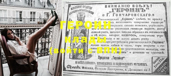 кокаин Волосово