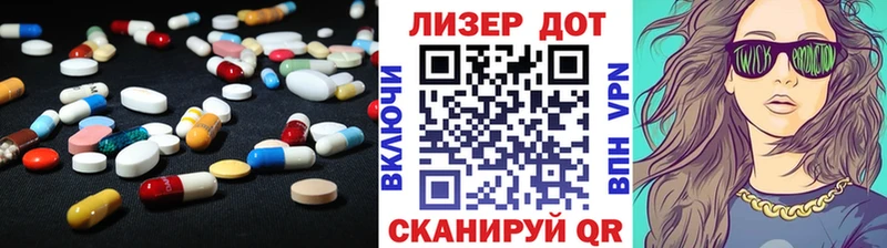 наркота  Тимашёвск  LSD-25 экстази ecstasy 