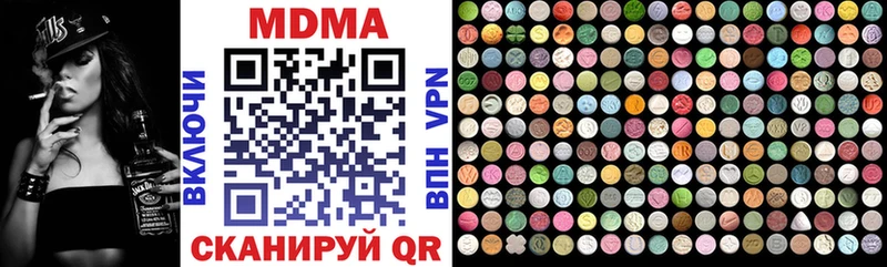 MDMA кристаллы  купить  цена  Тимашёвск 