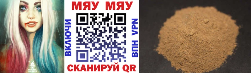 купить  сайты  Тимашёвск  дарк нет формула  Мефедрон VHQ 
