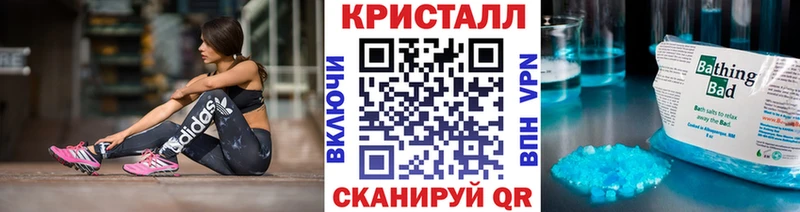 Метамфетамин Methamphetamine Тимашёвск