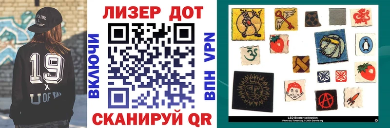 Марки NBOMe 1,5мг Тимашёвск
