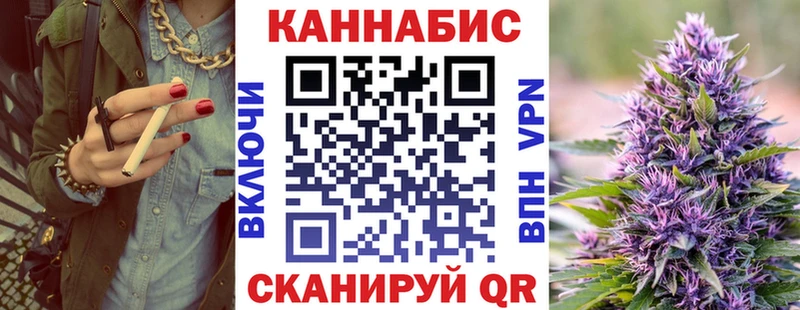 где купить наркоту Тимашёвск Конопля SATIVA & INDICA